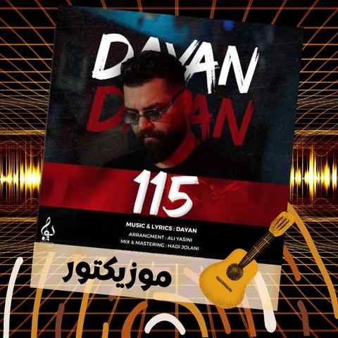دانلود آهنگ دلمو هر بار شکوندی حرفاتو پس نگرفتی دانلود آهنگ دلمو هر بار شکوندی حرفاتو پس نگرفتی